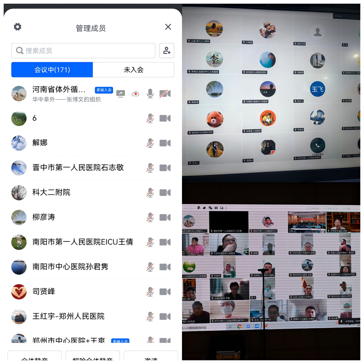 WPS拼图0.png