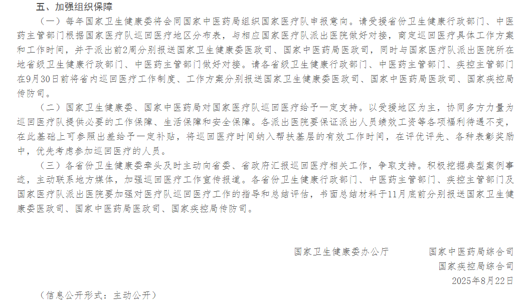 QQ浏览器截图20250904171229.png