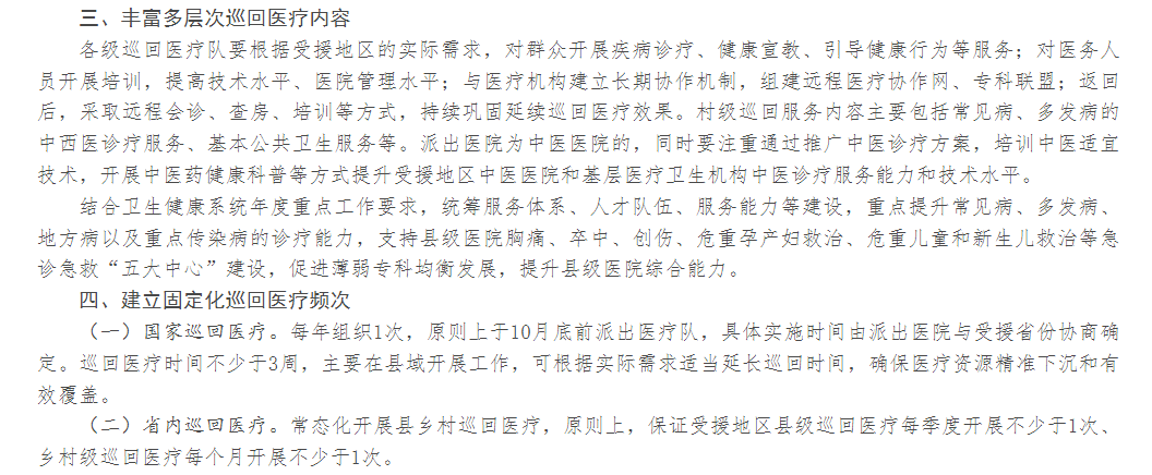 QQ浏览器截图20250904171422.png